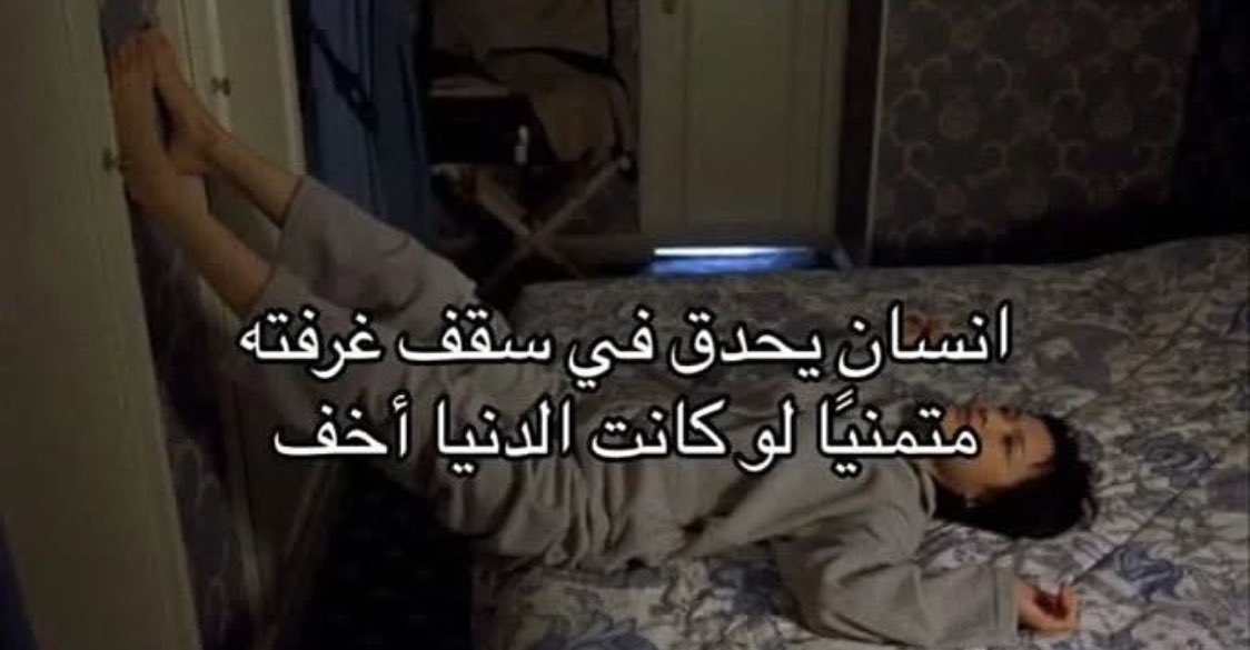 Egyptianmemees's tweet photo. https://t.co/oMSyITmTsQ