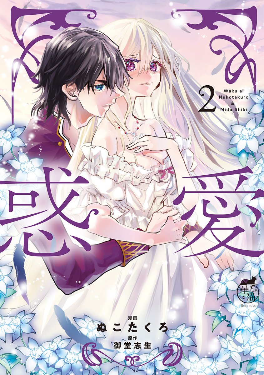 50枚セット両面イラストカード【新品】TSUTAYA限定特典2025 TSUTAYA on X: