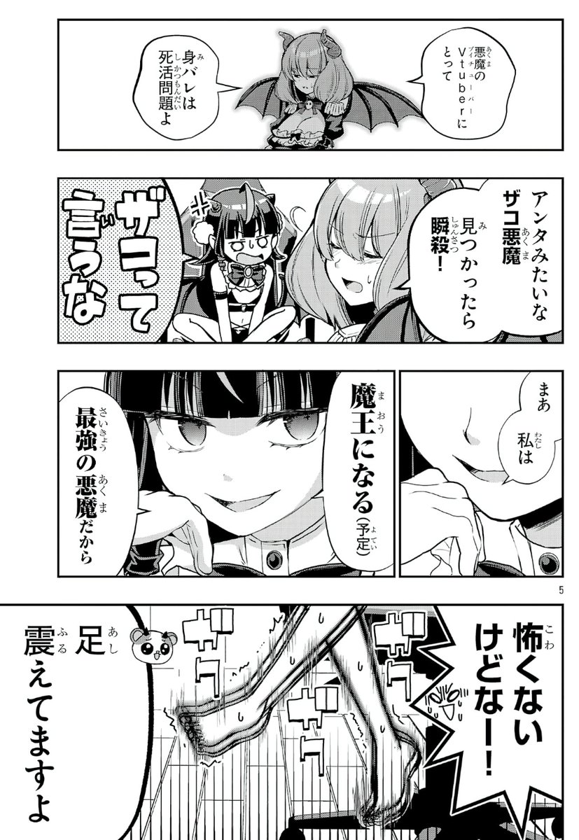 (2/2) 