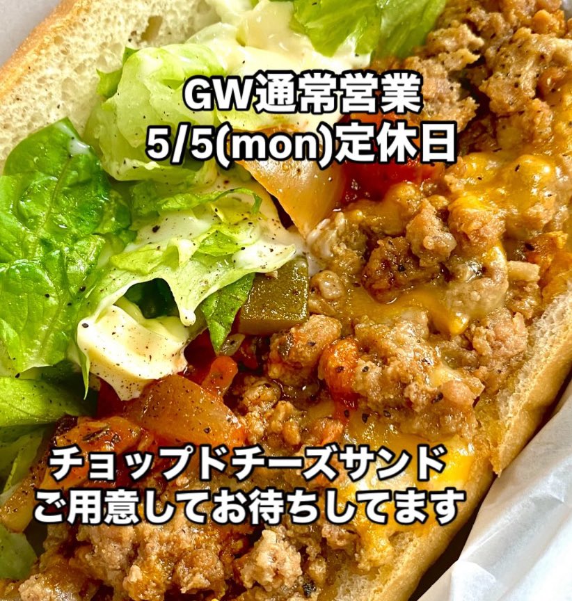 cardamon_deli's tweet photo. https://t.co/uaCRE1nSZe