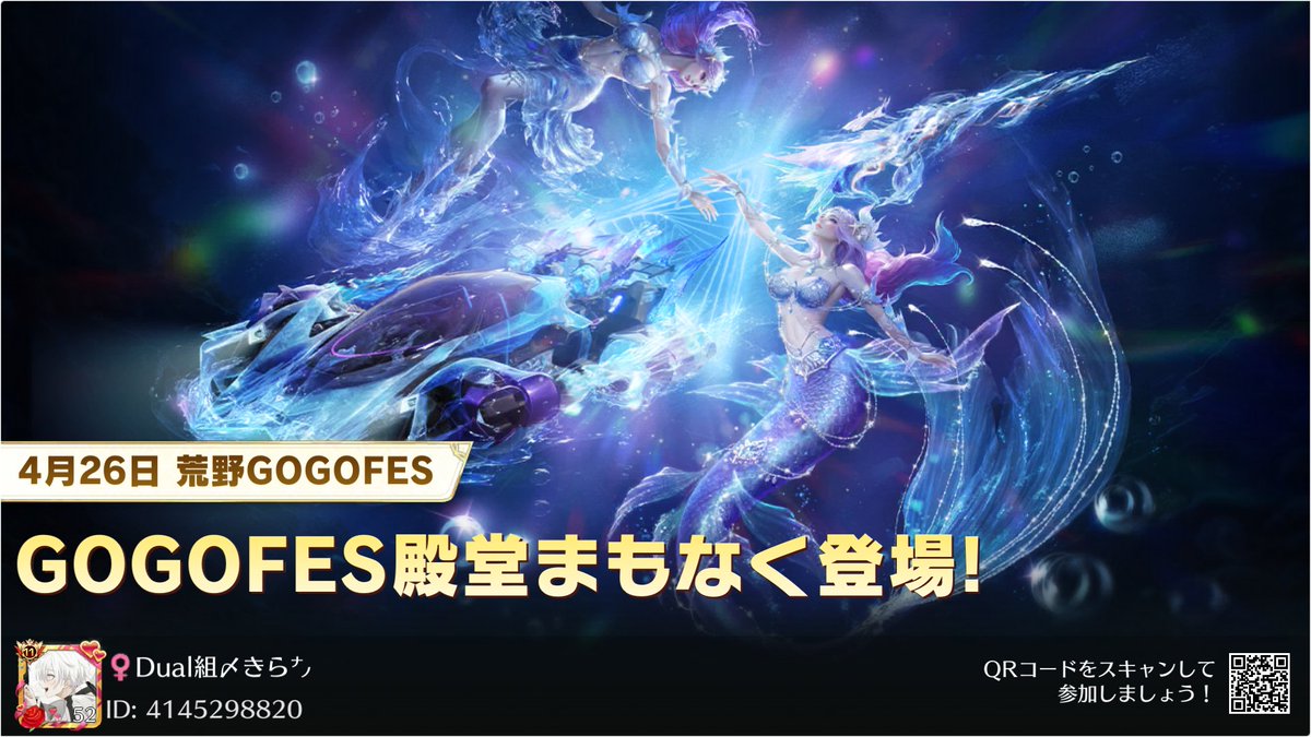 #荒野行動