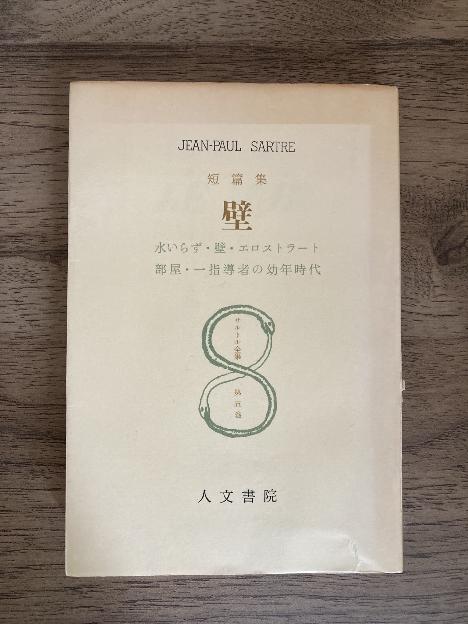古書 らせん堂 (@Koshorasendo) / X 古書 らせん堂 (@Koshorasendo) / X
