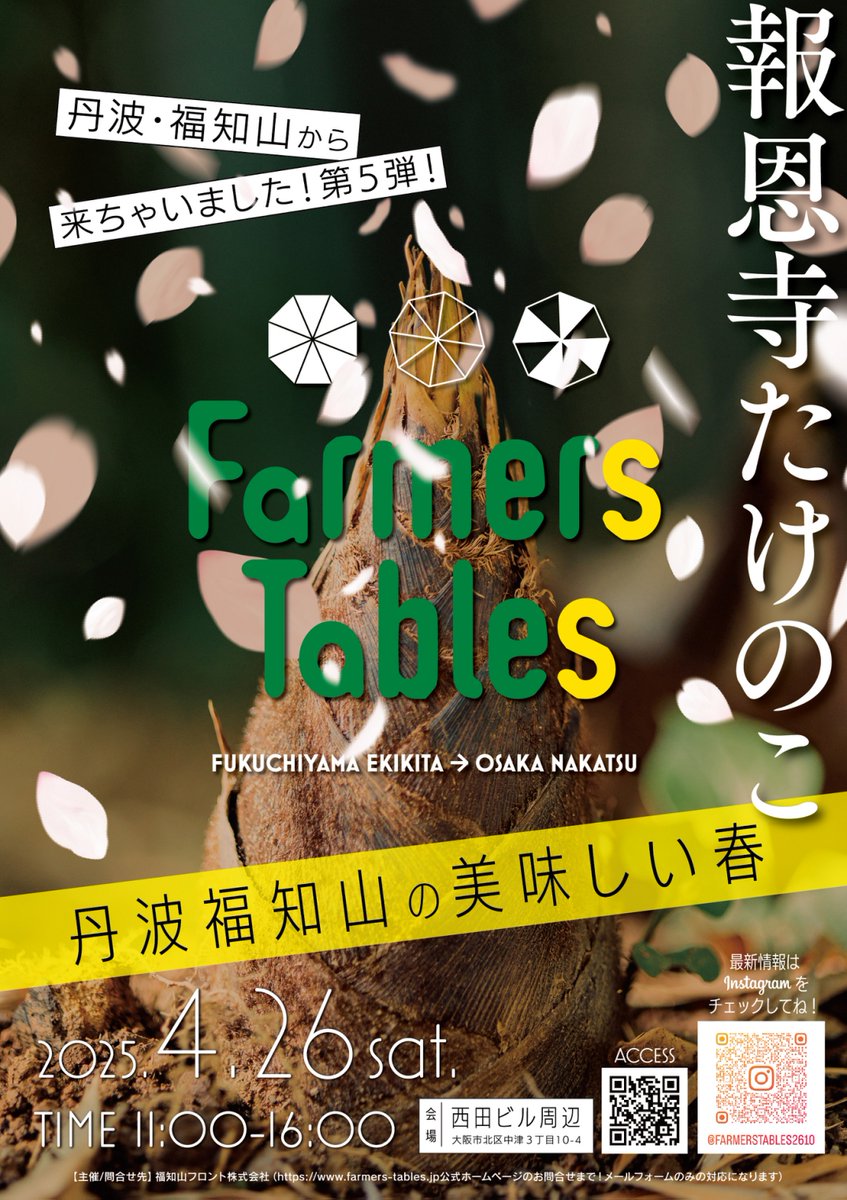 Hipachee's tweet photo. 4月26日(土)11:00～16:00大阪中津の西田ビルで開催される
福知山のおいしいものが集結するフードフェス
FarmersTablesにて「パチっとヒパチー」も出展させていただくことになりました！

福知山花火大会をモチーフにしたステージがありお声掛けをいただきました☺️
https://t.co/QNW8GtPtKI

#ヒパチー https://t.co/dV18nvKuPA