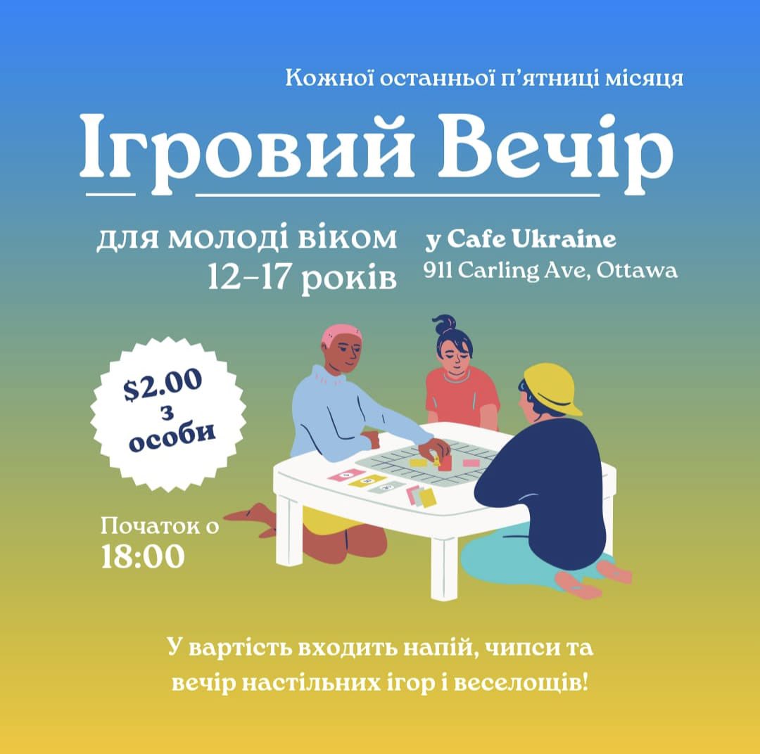 Café Ukraine tweet media