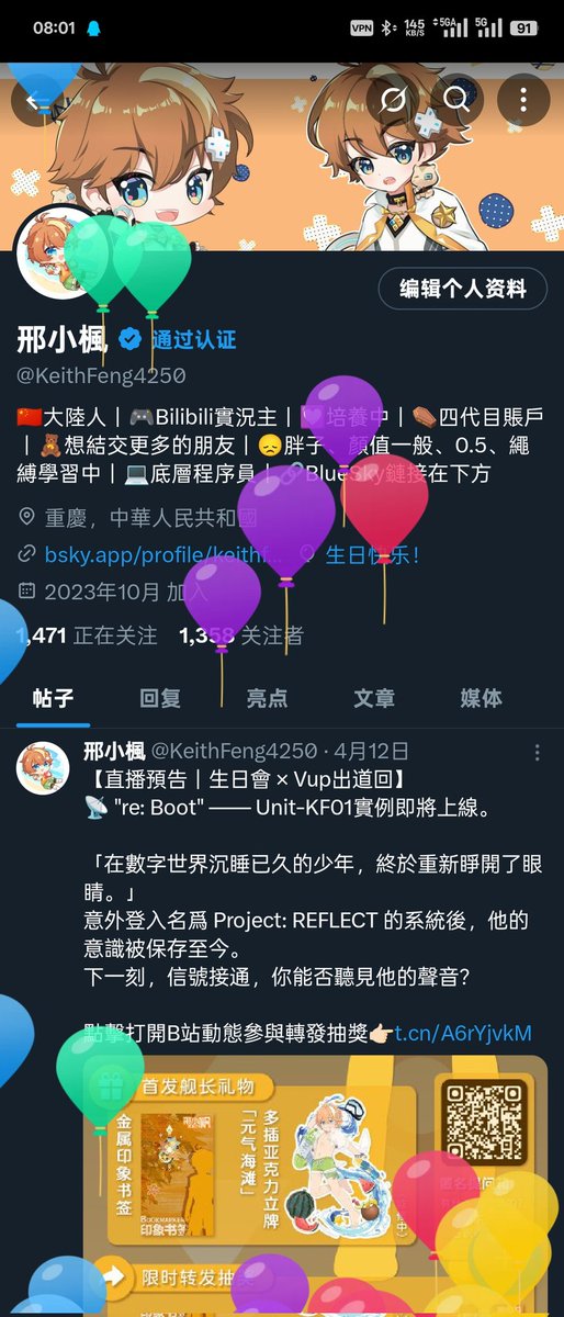 邢小楓 tweet media