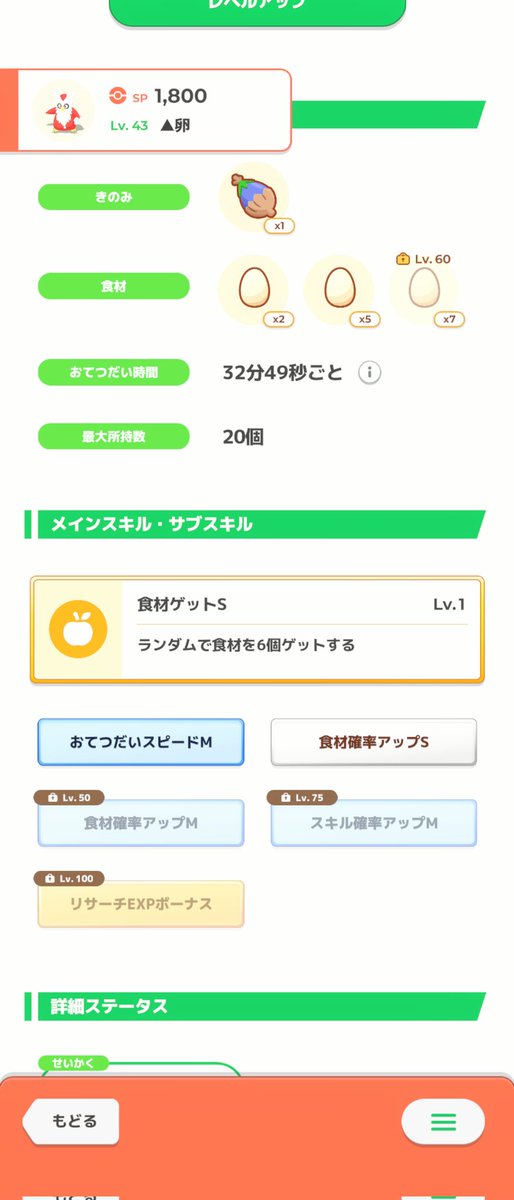 Kosutami's tweet photo. うちのつよつよデリバードに出番が来たんですね https://t.co/PI1Jhq3iw2
