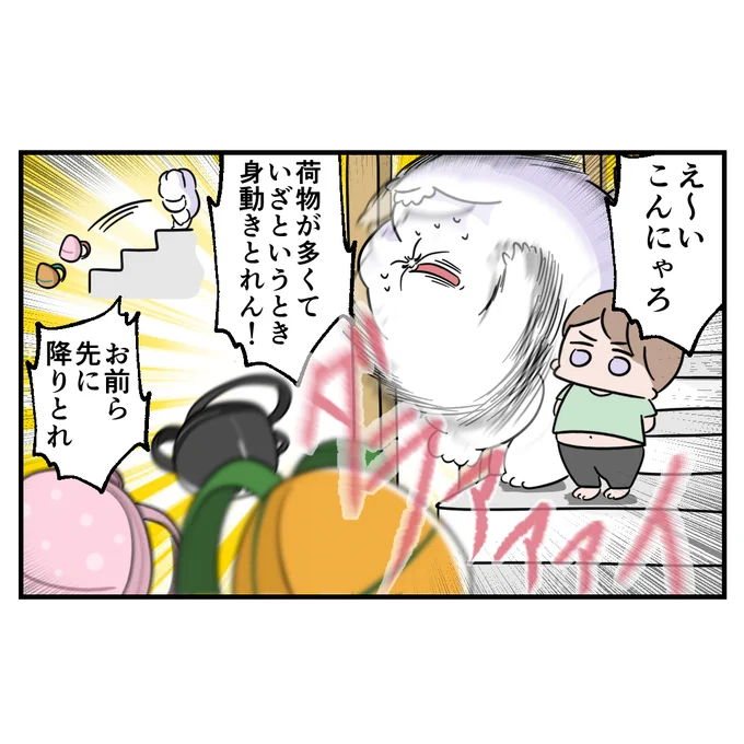 (3/4) 
