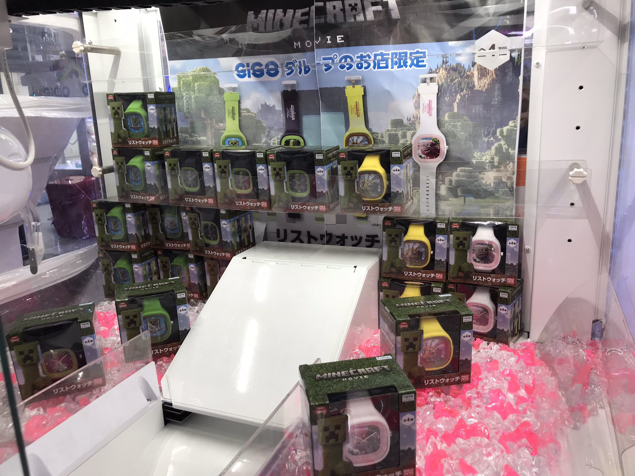 マインクラフト/ザ・ムービー ブロック収納BOX ぬいぐるみ，時計