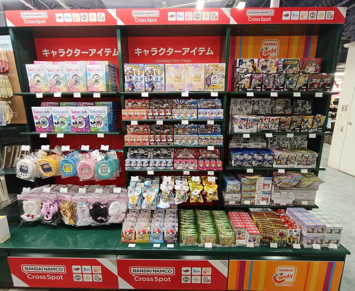 じつは関東圏を中心に 少しずつ増えている👀🔍 【バンダイナムコCross