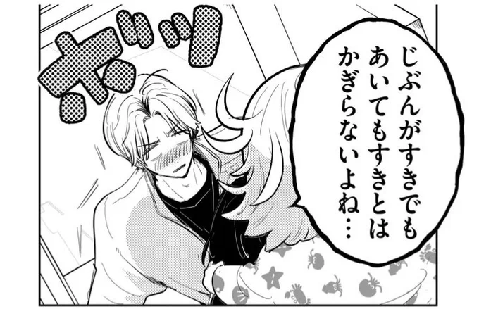 太陽くんの情けない画像集めました。

(これしかなかった) 
