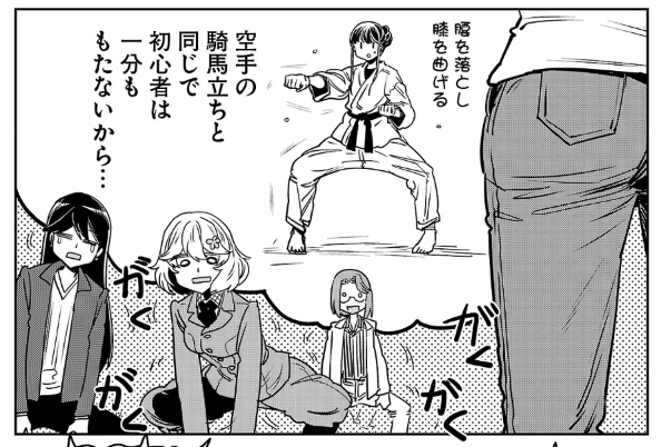 乗馬の練習になってた
空手の騎馬立ち

はるかリセット https://t.co/EDk6xqdLEe 