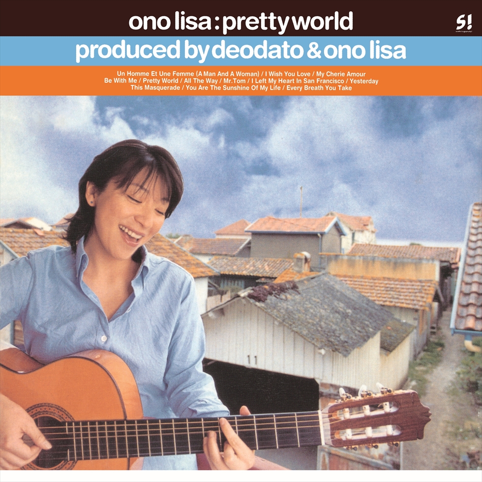 encore_inf's tweet photo. 小野リサ 2000年にリリースした名盤『Pretty World』、発売25周年に待望の初アナログ化決定!
https://t.co/jejaQwbzLc
【encore】小野リサ インタビュー――日本中にボサノヴァの魅力を広めてきた小野リサの35周年yearの締めくくり
https://t.co/6uthk6aXqz
#小野リサ #PrettyWorld #ボサノヴァ https://t.co/MO9bpT9RCQ