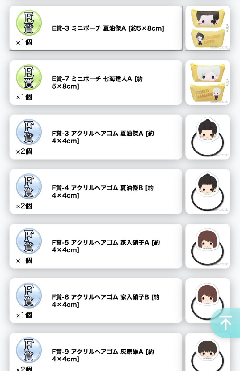 濃マヨいちご@3y+1y tweet media