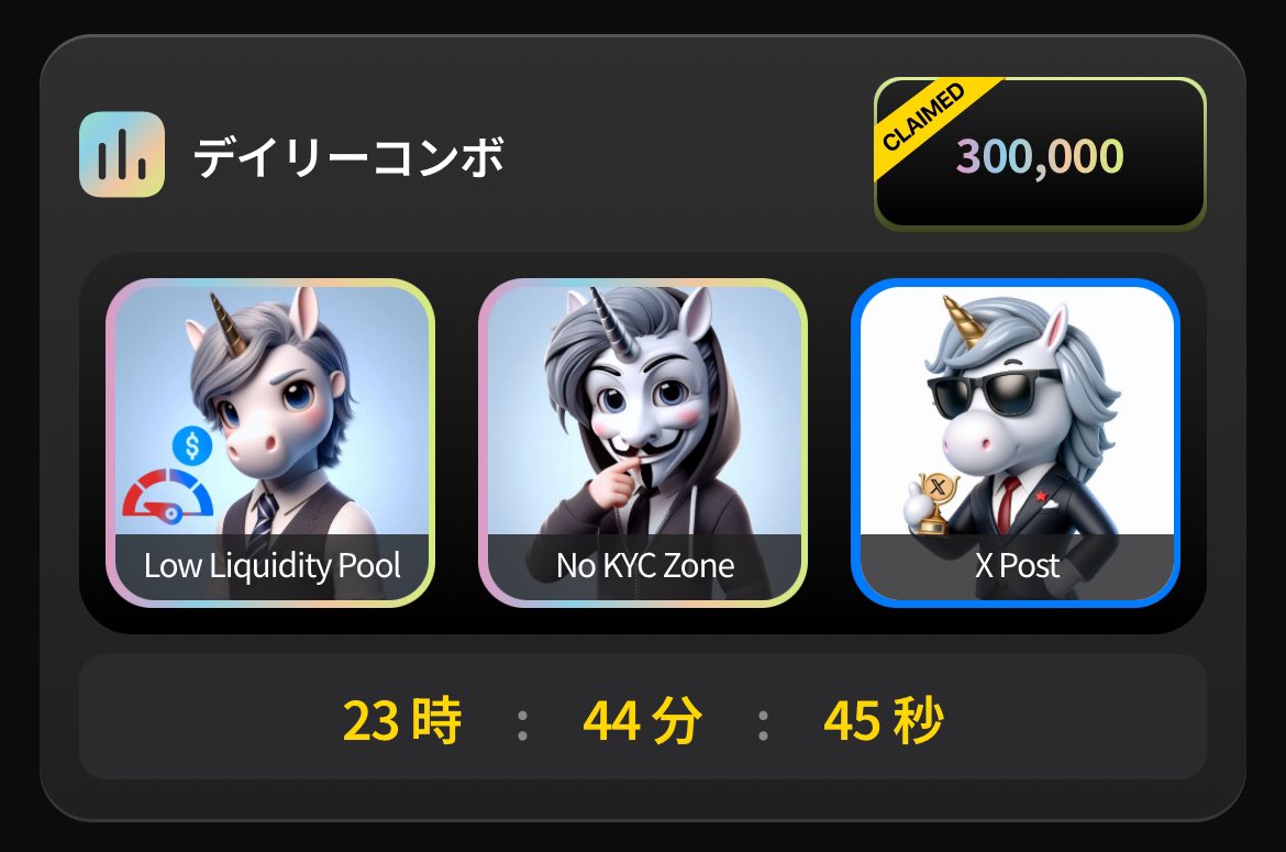 本日のデイリーコンボはこちら💁

social.meme 

#デイリーコンボ
#socialmeme #ガチホトークン