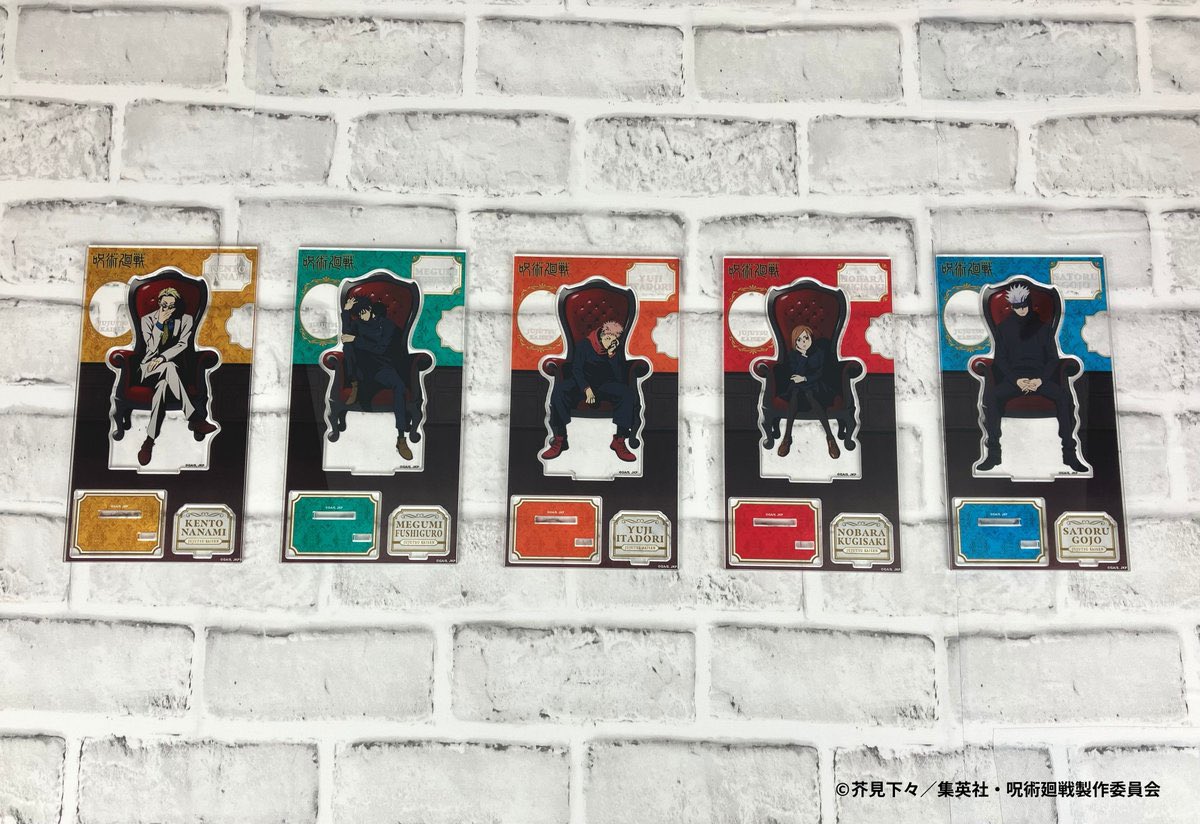 呪術廻戦 PLAZA プラザ Chair:Black 虎杖悠仁 セットまとめ6点 呪術 プラザ 特典 カード Chair:Black 虎杖 - メルカリ
