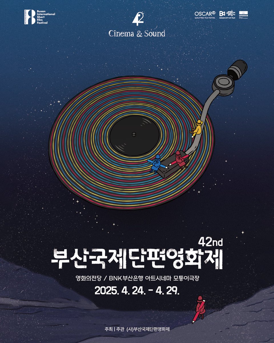 BusanCityGovt's tweet photo. 🎧 #시네마앤사운드 로 돌아온
제42회 부산국제단편영화제 BISFF
작지만 강렬한 이야기, 단편영화의 세계로 초대합니다.

[제42회 부산국제단편영화제 BISFF]
🗓 2025. 4. 24(목) ~ 4. 29(화)
개막식: 4. 24.(목) 19:00 영화의전당 하늘연극장 

#단편영화 #영화는진심 #부산영화제 #BISFF https://t.co/KlM6MfBszh