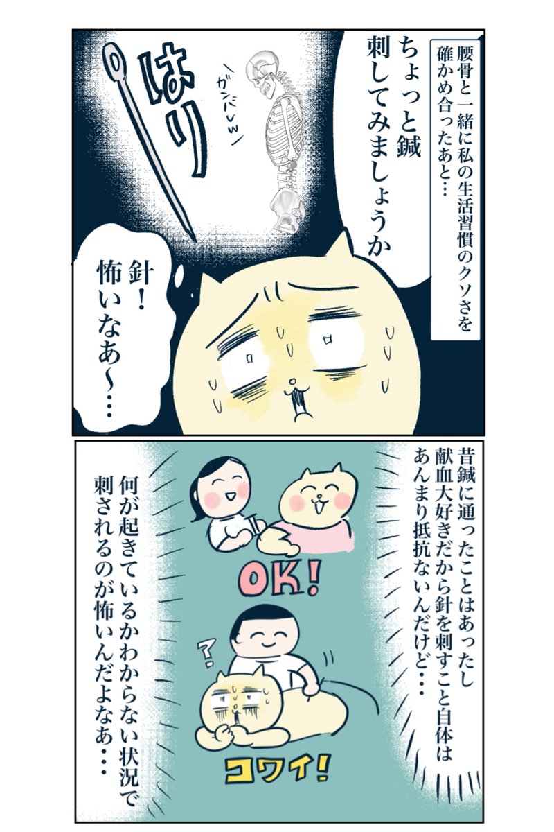 (2/3) 