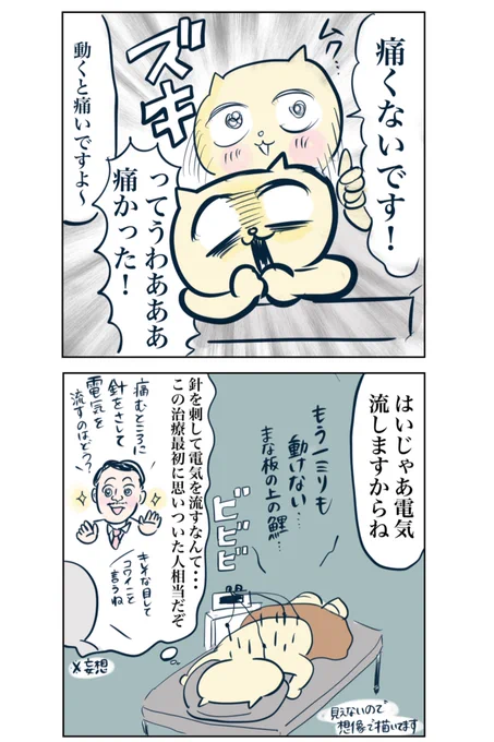 (3/3) 
