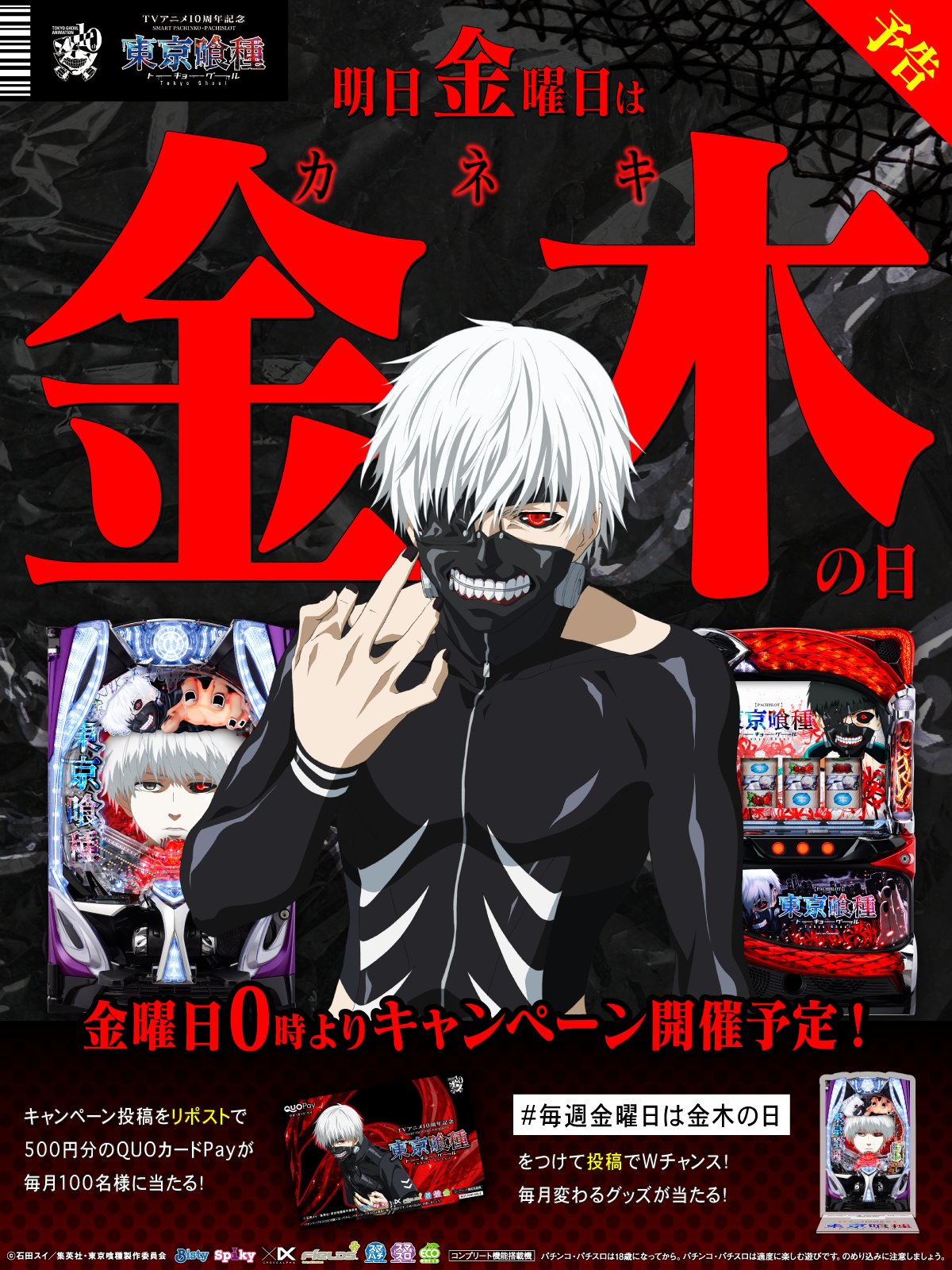 パチンコ・パチスロ.com on X: 