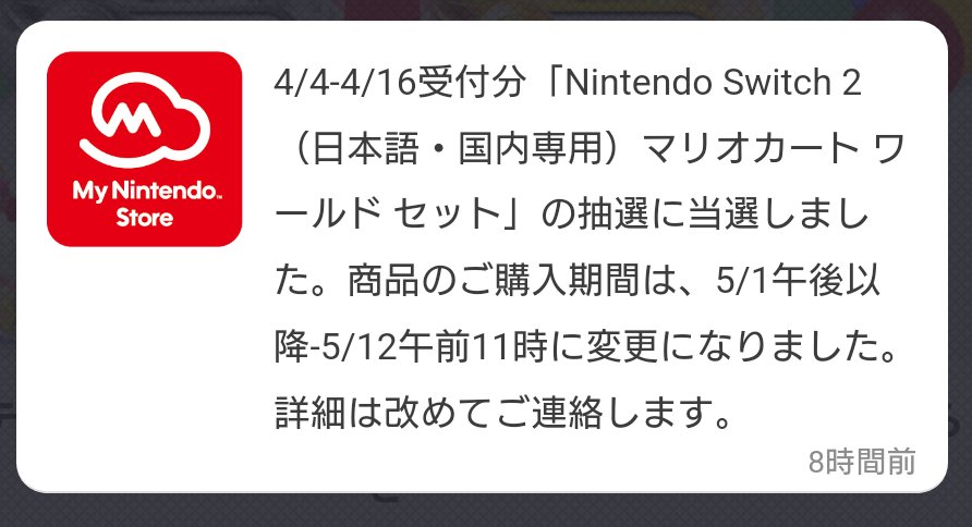 今年も無事17歳を迎えることができました。誕生日プレゼントまでもらえるなんてホントありがたいです。