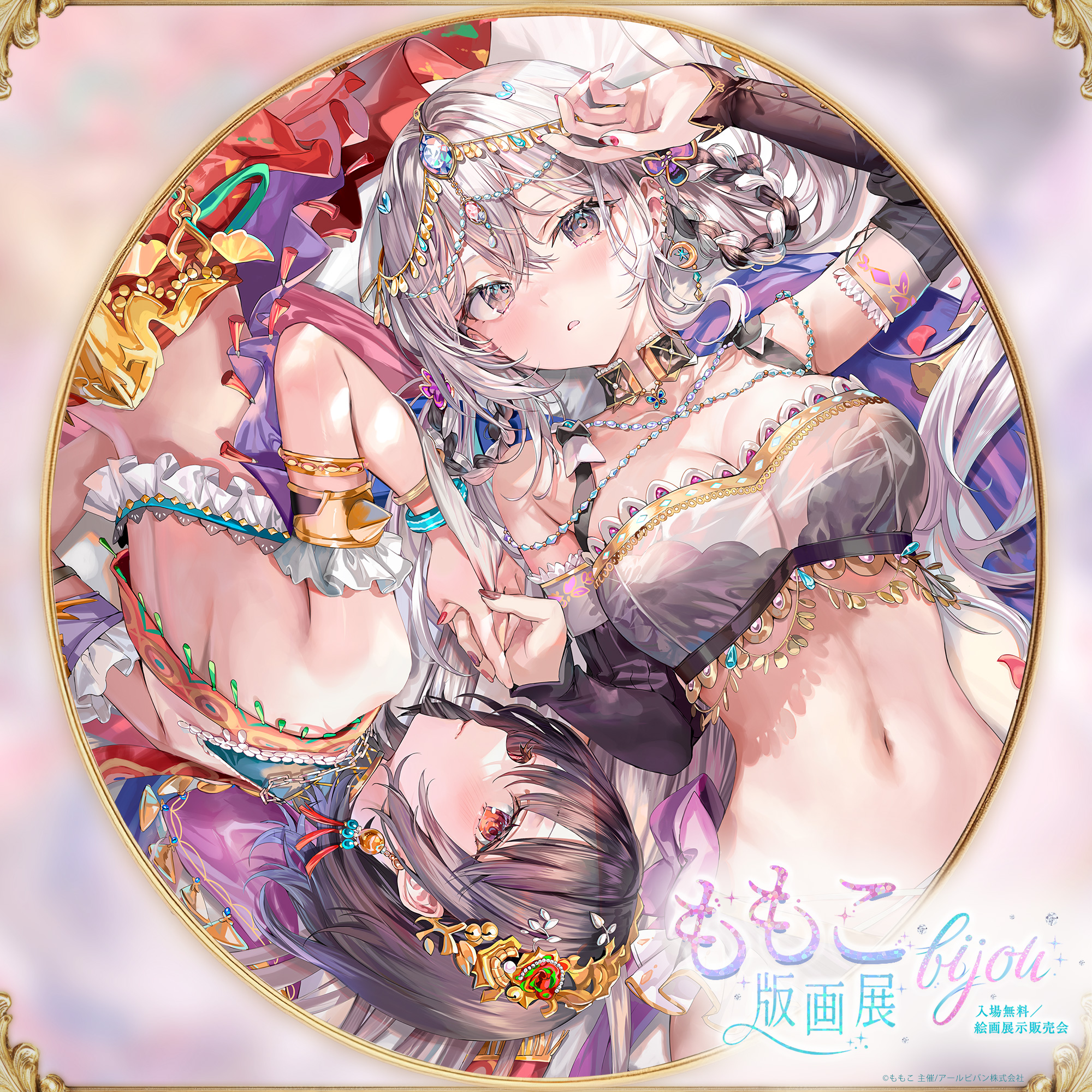 アールジュネス名古屋 on X: アールジュネス名古屋 on X: