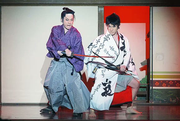 旅芝居・大衆演劇専門誌「かんげき」 (@info_kangeki) / X