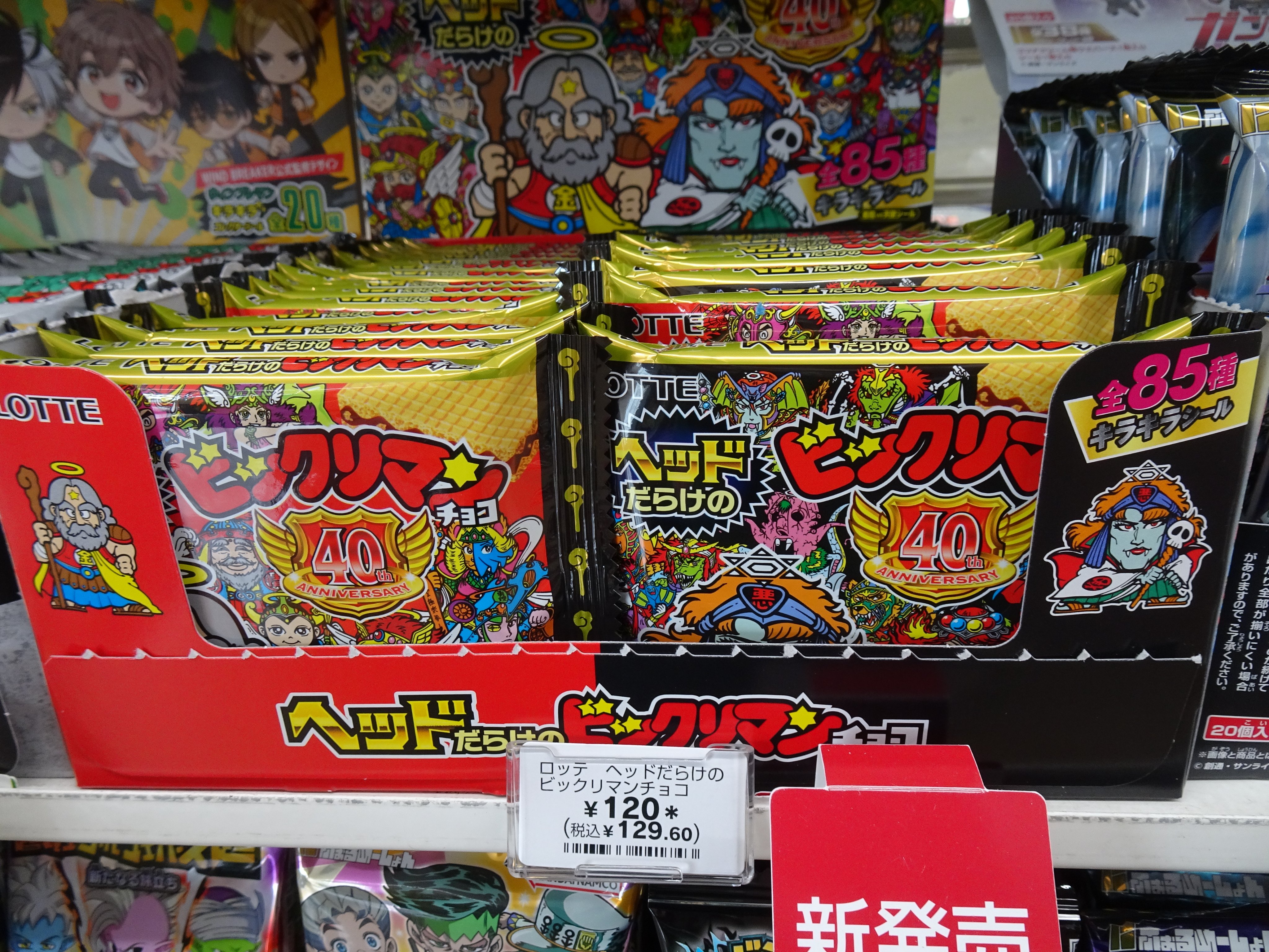 セブン-イレブン階上蒼前西7丁目店 on X: 