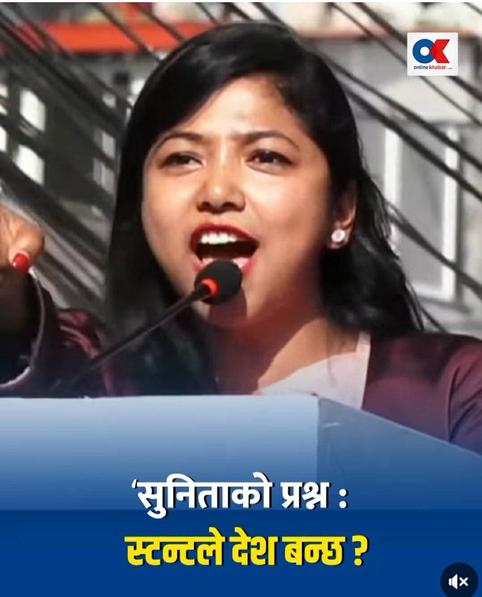 1. ४ पटक SLC फेल भएकोलाई शिक्षामन्त्री बनाएर देश बन्छ? सुनिता डंगोल जी?

2. डाक्टरको सर्टिफिकेट किन्नेलाई स्वास्थ्य मन्त्री बनाएर जनता स्वस्थ हुन्छन्? सुनिता डंगोल जी?

3. भ्रस्टाचार मुद्दामा मुछिएका नेतालाई अर्थमन्त्री बनाएर अर्थतन्त्र बलियो हुन्छ? सुनिता डंगोल जी?

4. सिटामोलको