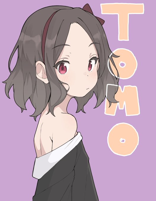 girls band cry, tomo 