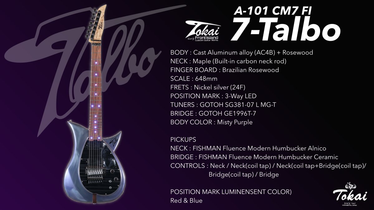 新製品】新 #タルボ 第一弾！ 7-Talbo発売決定‼︎ 静岡県浜松市にある