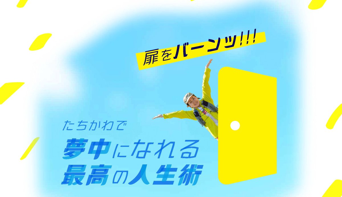 tshoren's tweet photo. たらった立川 特集「たちかわで夢中になれる最高の人生術」アップされましたよ♪ 
覗いてみてね〜  
https://t.co/yo1b6n44Ze
#たらったたちかわ 
#たらった立川 
#立川市 
#立川市商店街連合会 
#たちかわ商連 
#Trippers
#トレイルラン
#SAKAMICHIBREWING
#DECOMUSICSCHOOL2nd
#Vtuber https://t.co/kvREFeqVID