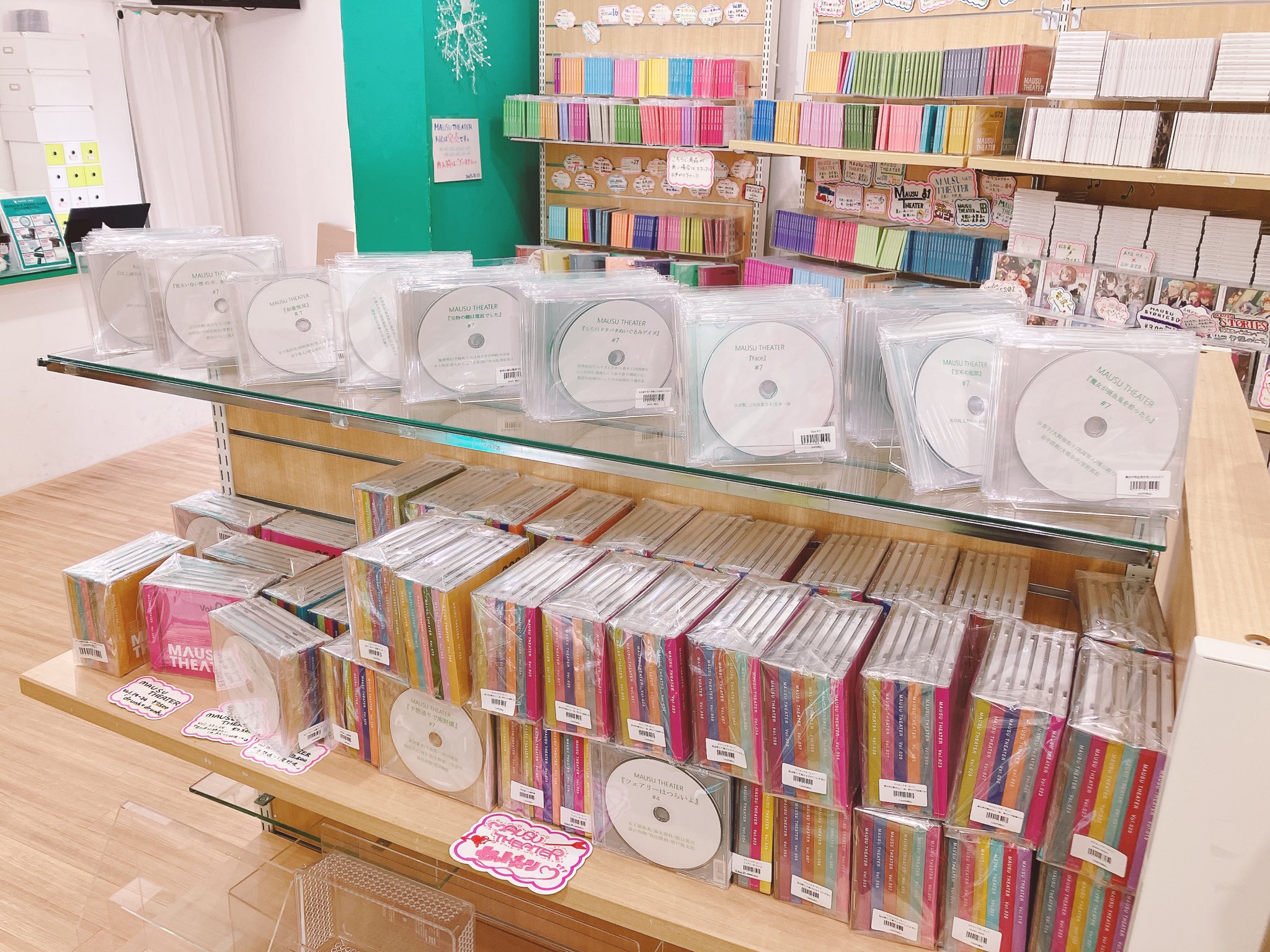 マウスショップ (@MAUSUSHOP) / X マウスショップ (@MAUSUSHOP) / X