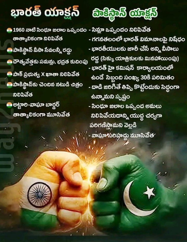 Fire__brAAnd's tweet photo. Entra idhi chustunte World War-3
pakka jarugutundi emo anipistundi 😨
#phalagamterrorattack https://t.co/8zMlqbXbBS