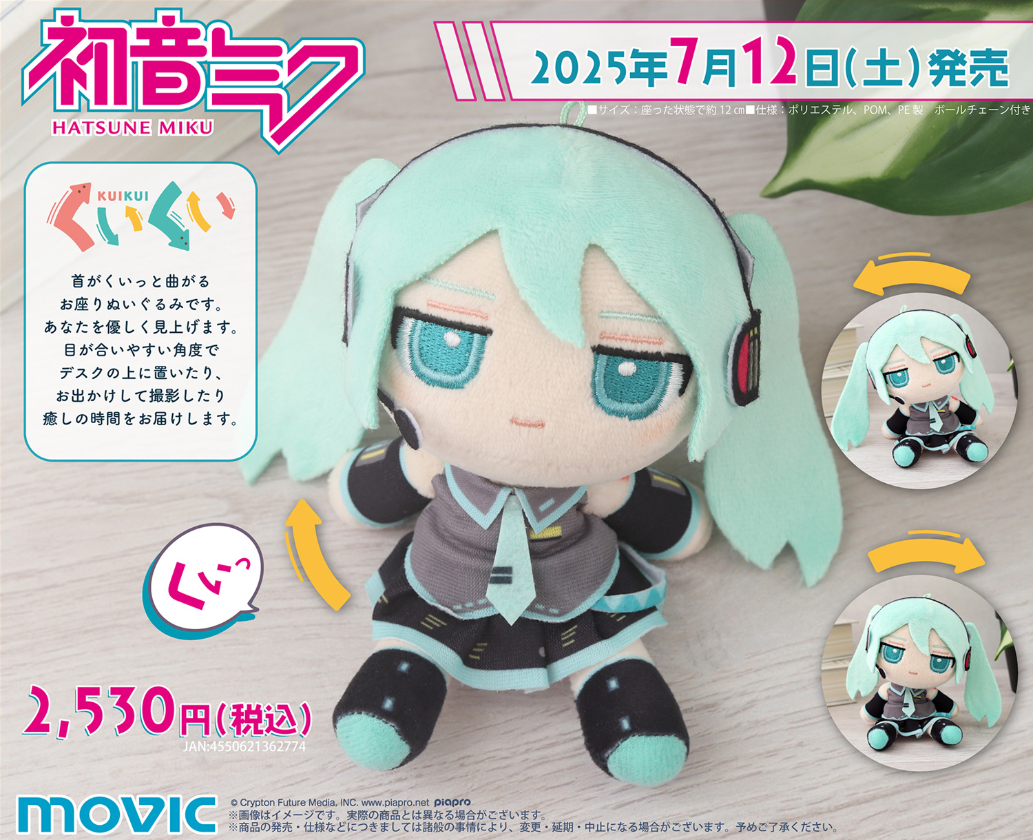 Amazon.co.jp: 【Amazon.co.jp限定】初音ミク 「マジカルミライ