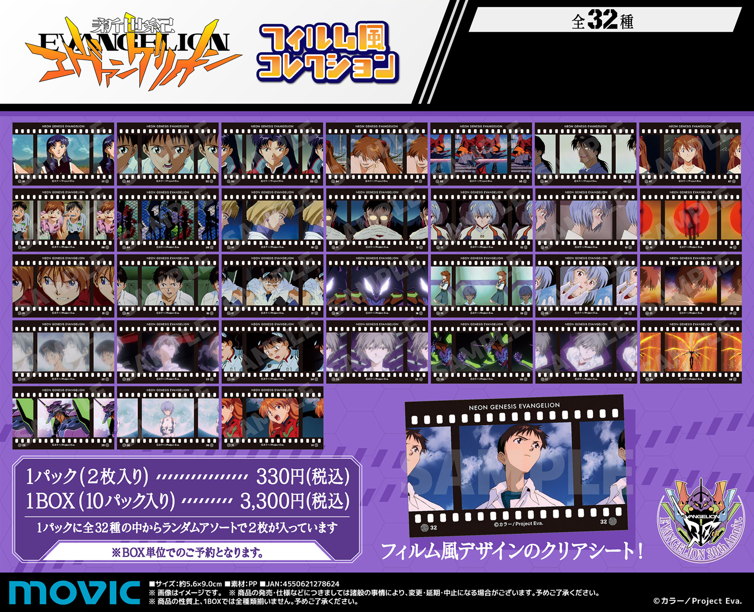 ムービックの中の人 on X: 