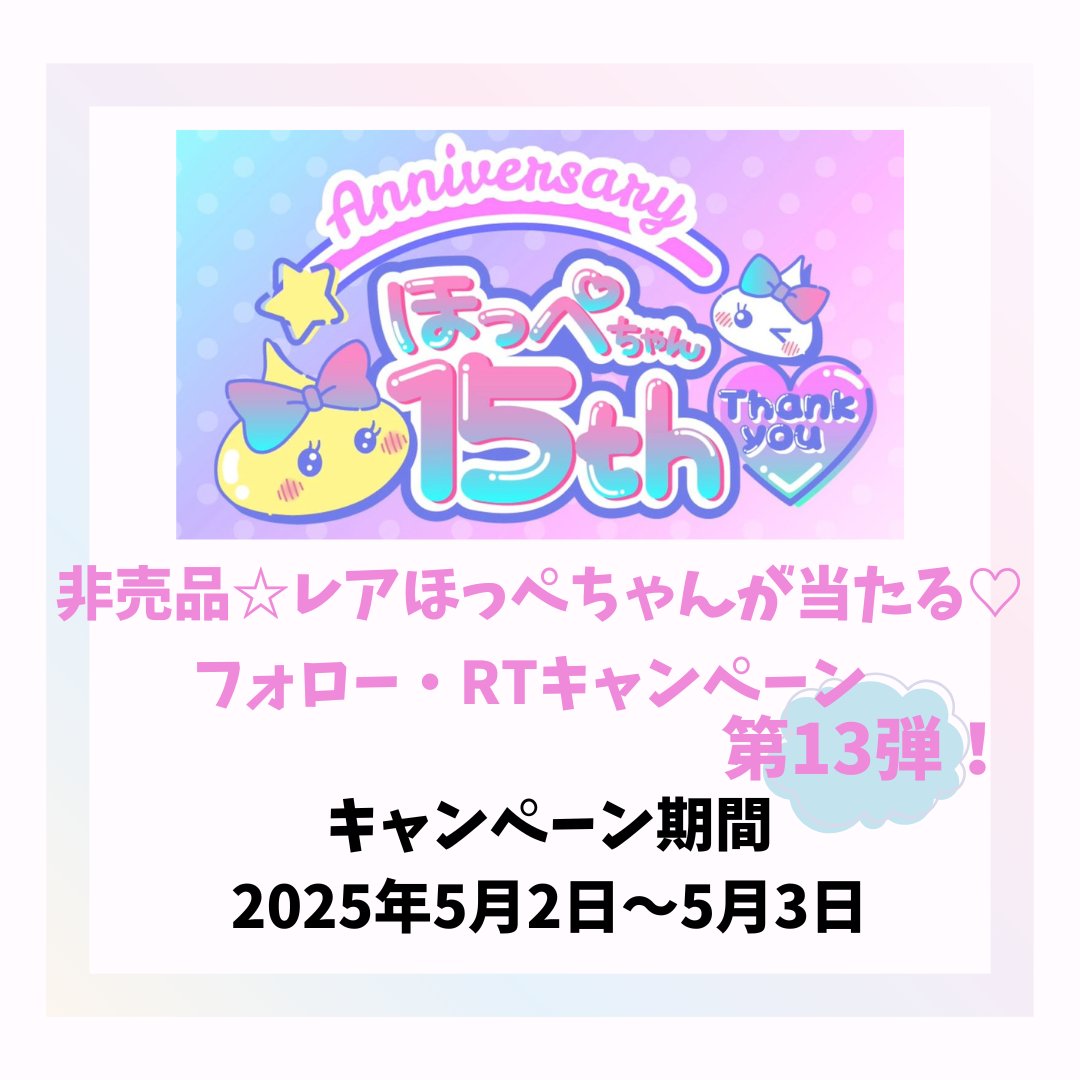 ❣️メガほっぺちゃん❣️選べる❣️No.４❣️ ❣️メガほっぺちゃん❣️選べる❣️No.4❣️