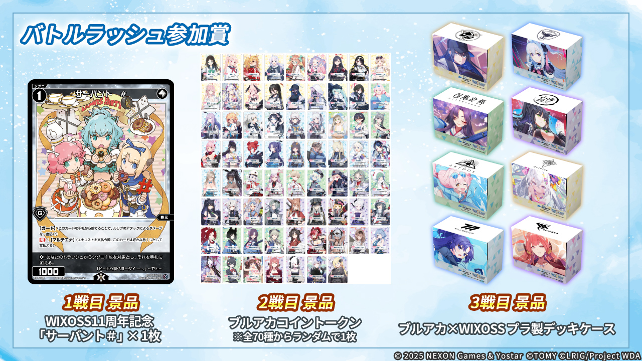 ウィクロス WIXOSS プロモコイントークン秤アツコ