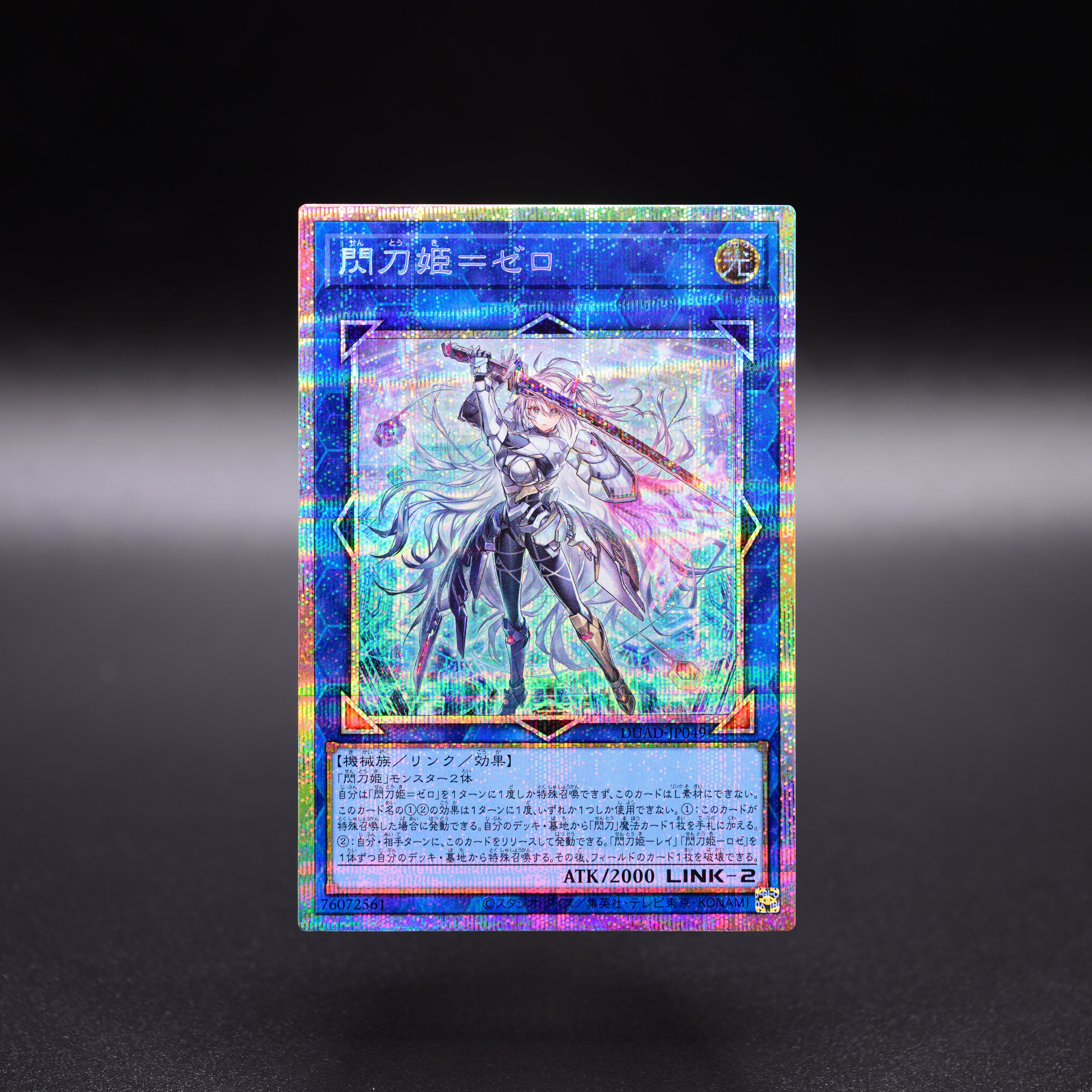 公式】遊戯王OCG on X: 公式】遊戯王OCG on X: