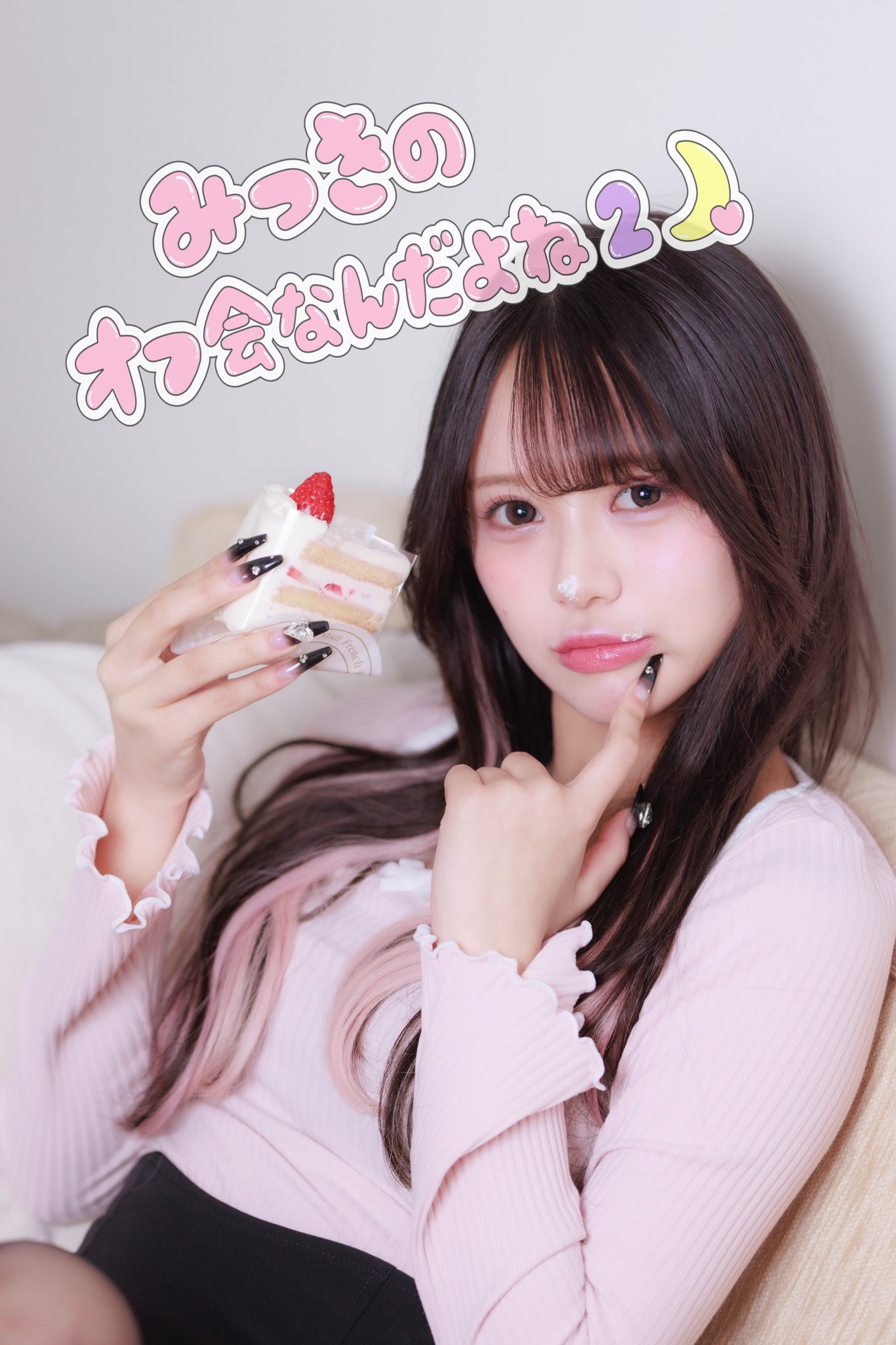 みっちゃん様 おまとめ♡ みっちゃん様 ♡ おまとめ みっちゃん on X:
