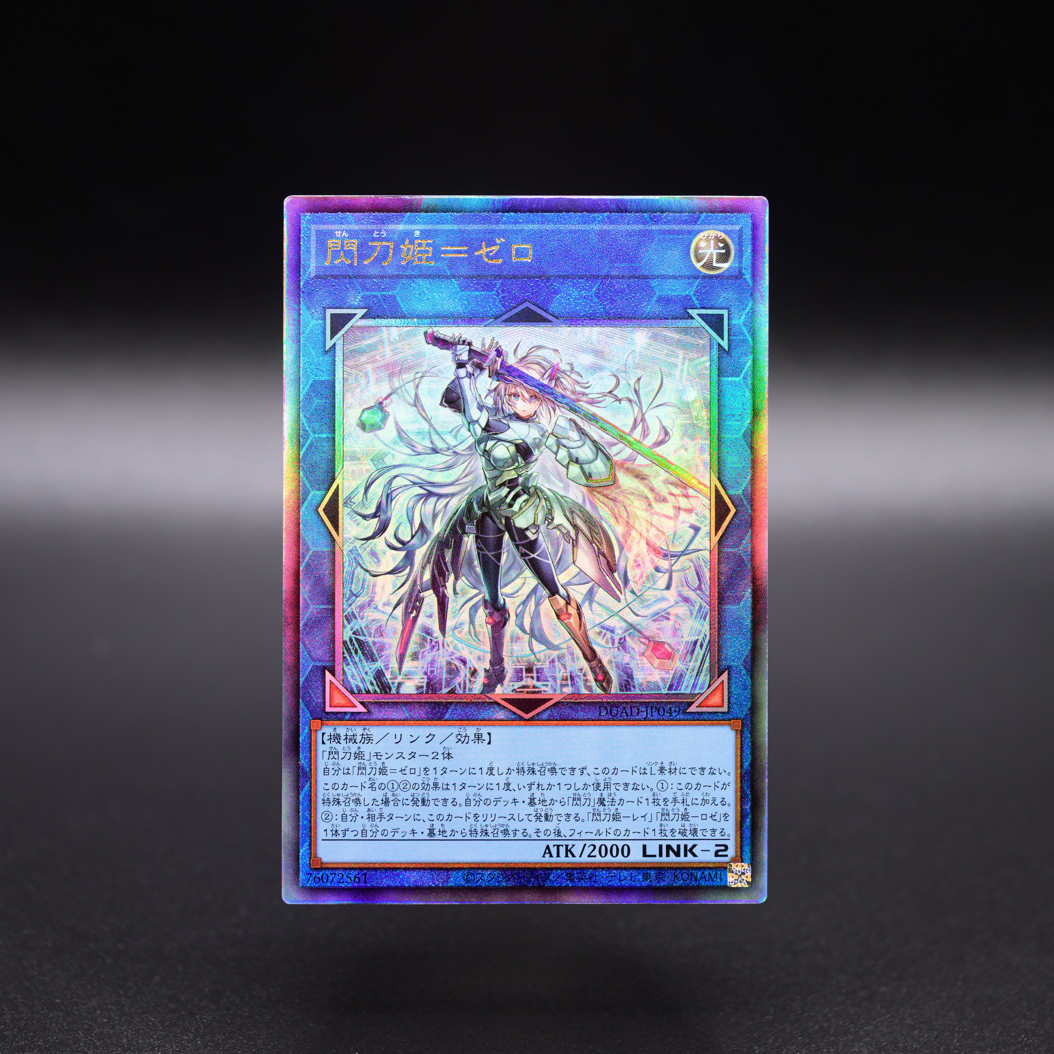 公式】遊戯王OCG on X: 公式】遊戯王OCG on X: