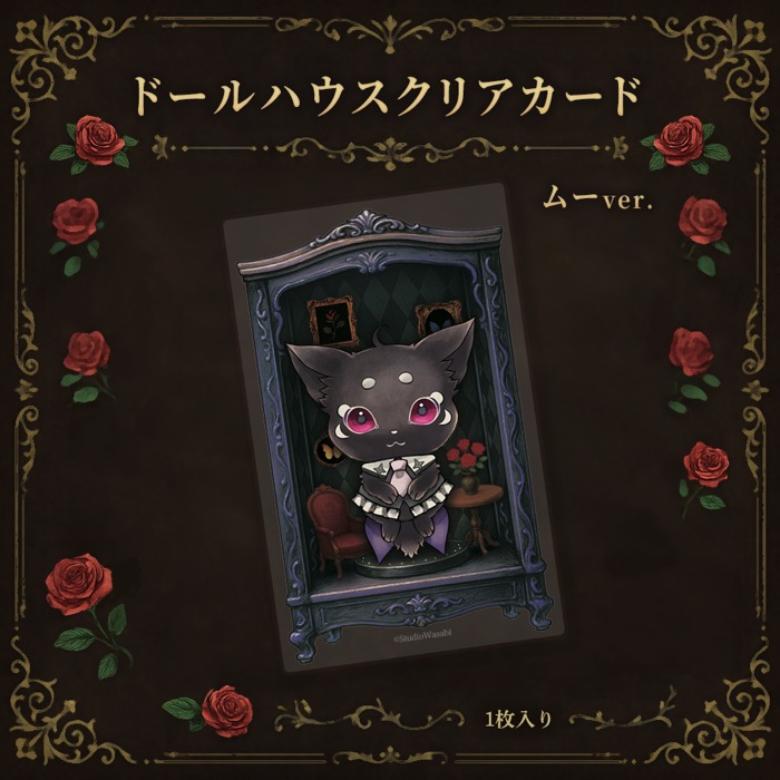 公式】あくねこgoods & event (@akuneko_shop) / X 公式】あくねこgoods & event (@akuneko_shop) / X