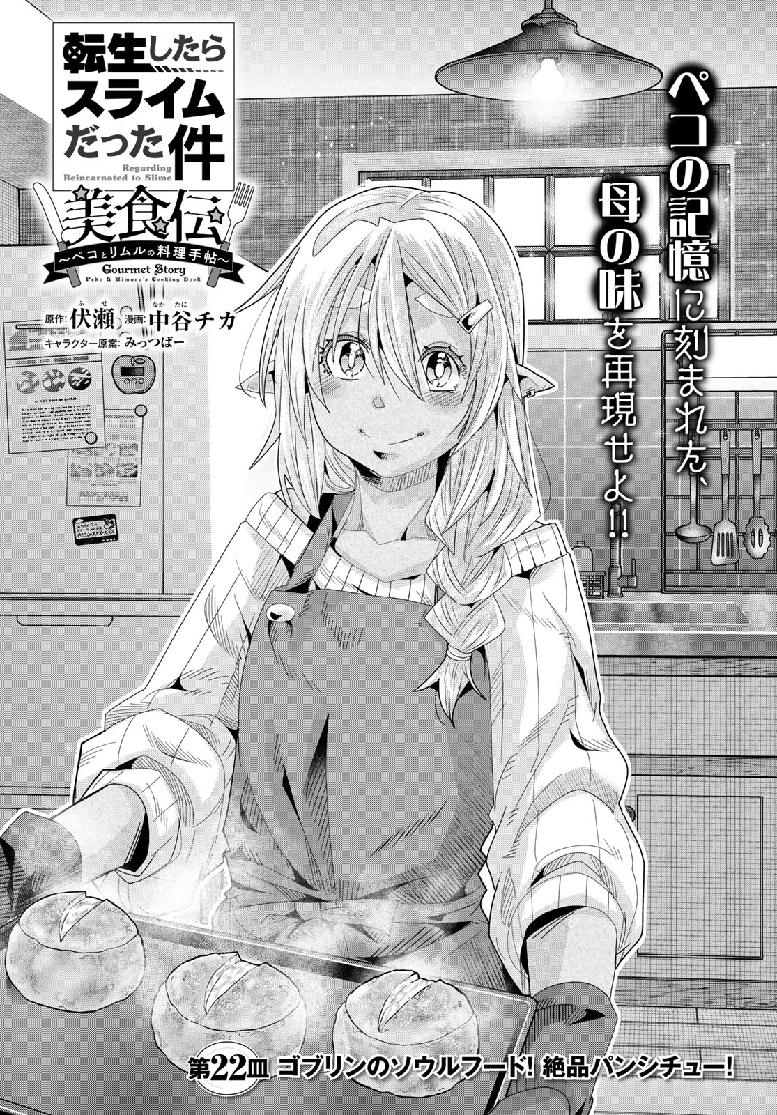 みっつばー / No.965 (@mitz_vah) / X みっつばー / No.965 (@mitz_vah) / X