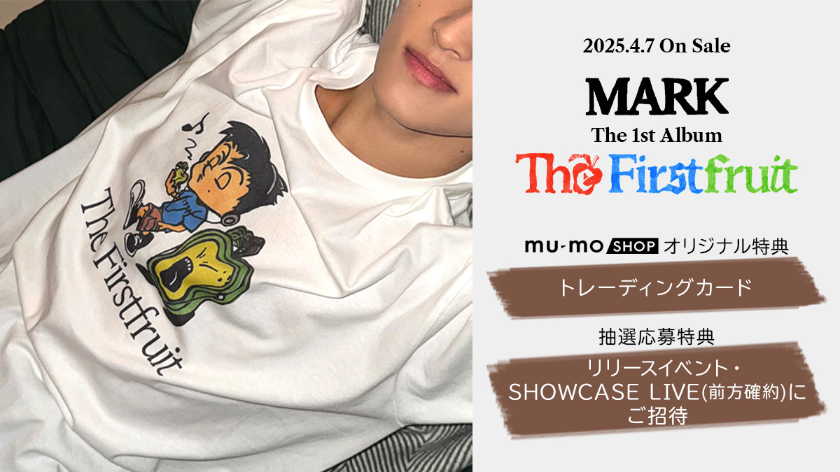 mu-mo SHOP(mu-moショップ) on X: mu-mo SHOP(mu-moショップ) on X: