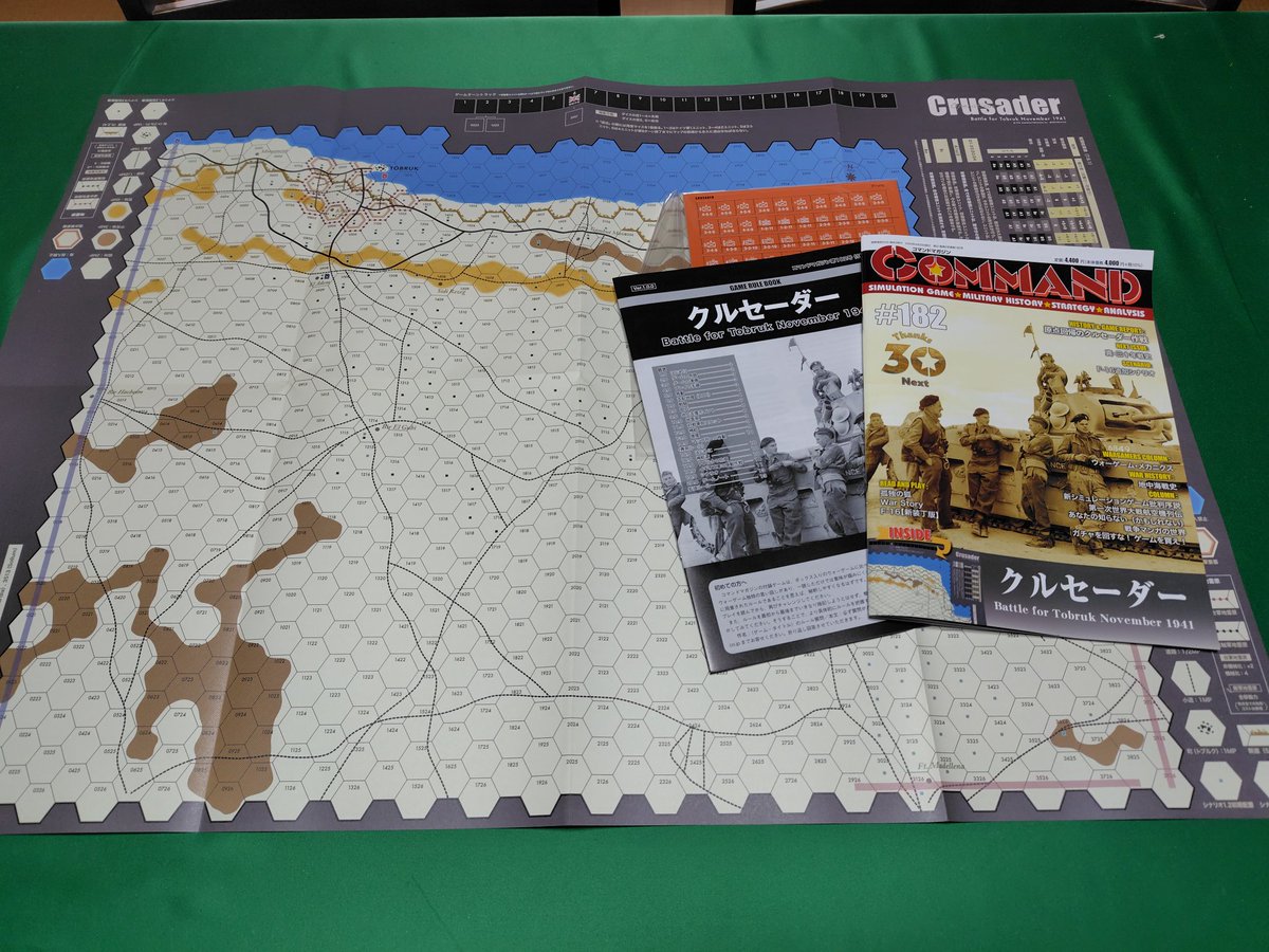 IED(旧 国際通信社)ボードゲーム広報 (@K2_PUBLISHING) / X IED(旧 国際通信社)ボードゲーム広報 (@K2_PUBLISHING) / X