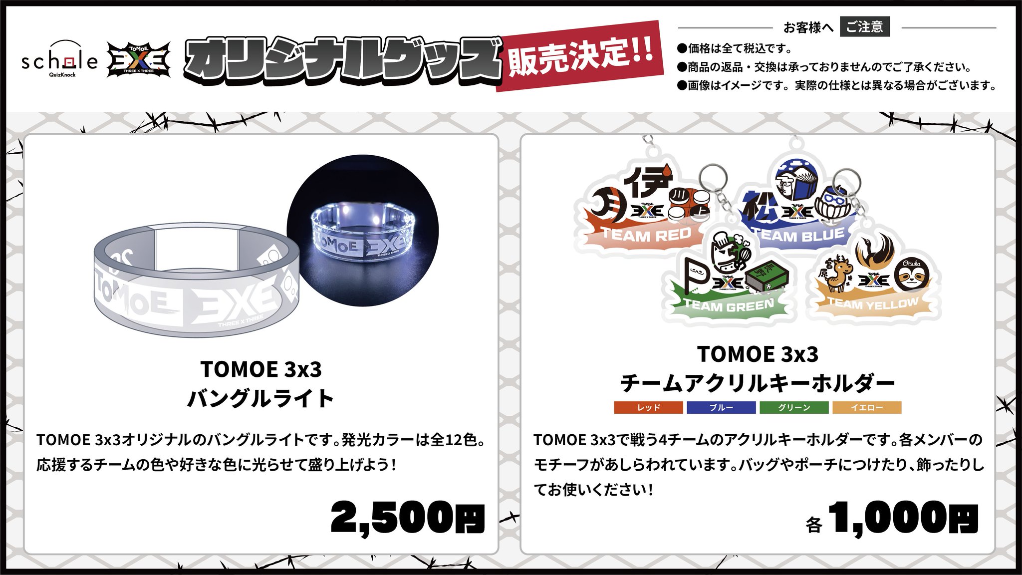 ワンピなど最旬ア！ schole」 フォロワークラブ「QuizKnock on  X: その他