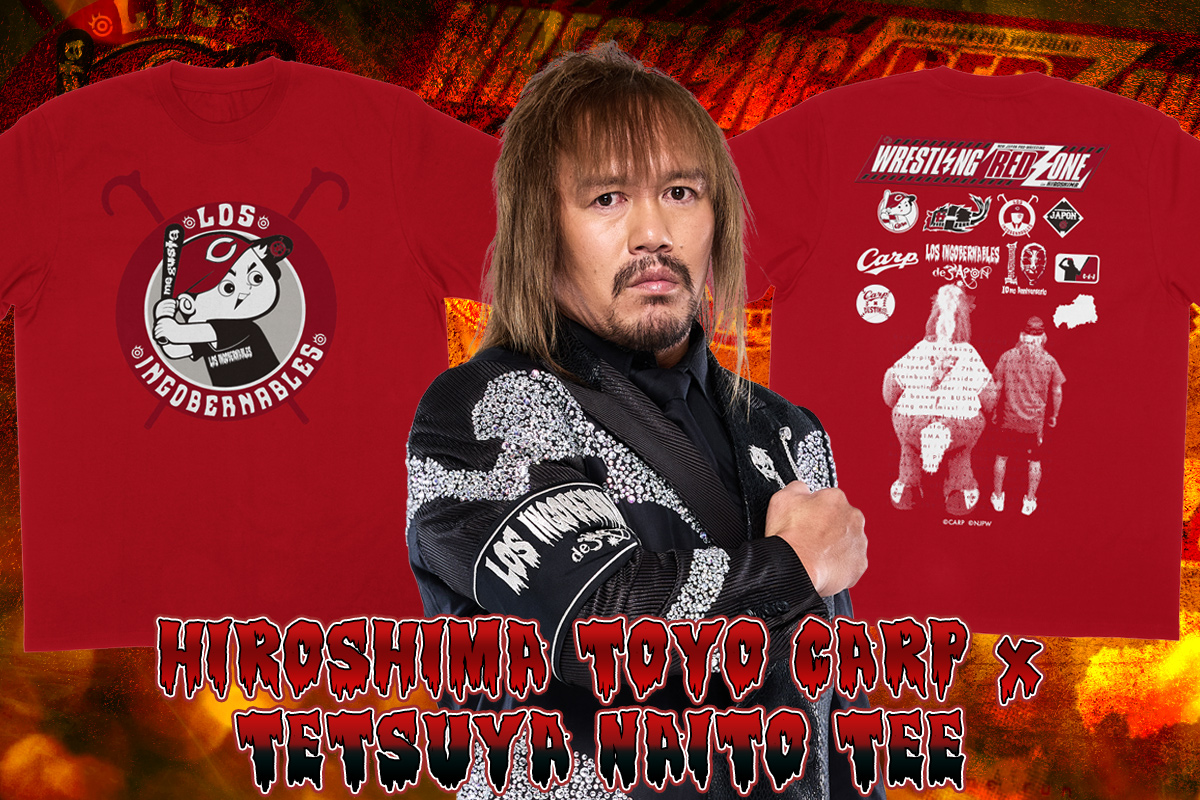 4.26広島大会から発売！ 内藤哲也選手の広島東洋カープコラボグッズ2種