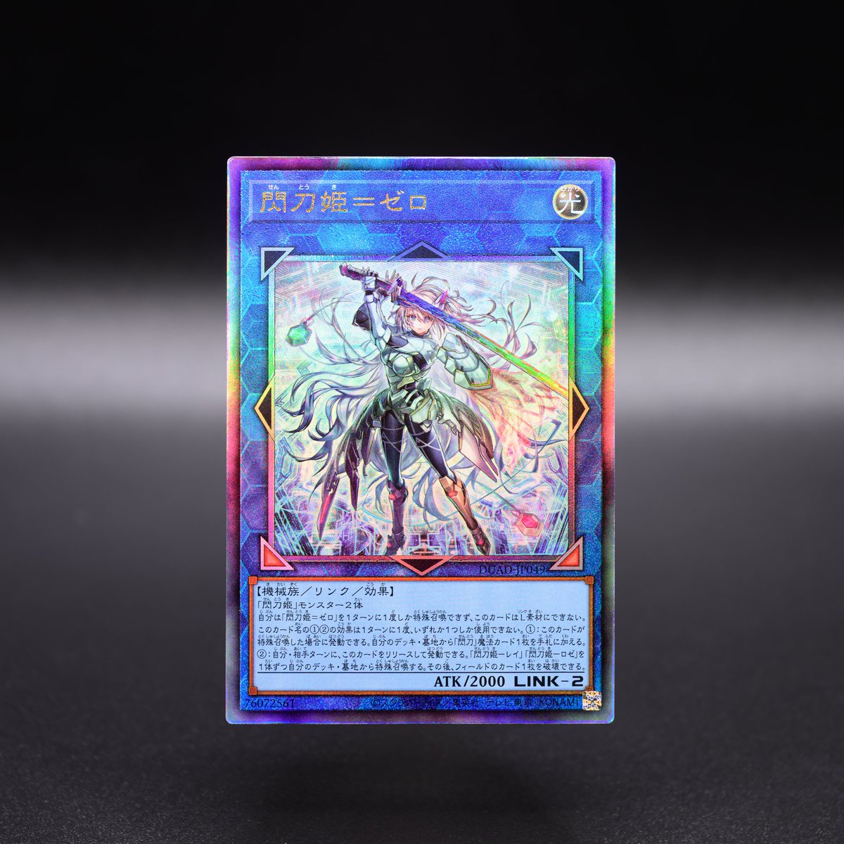 公式】遊戯王OCG on X: 