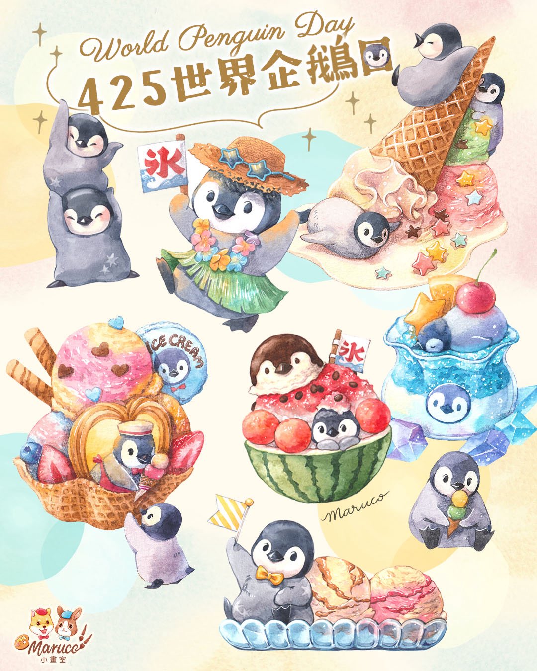 Marucoさん 海外マステ まとめ売り マルコ 動物 女の子 人物 NO.8】海外マステ PET 女の子 人物 コラージュ デコ - メルカリ
