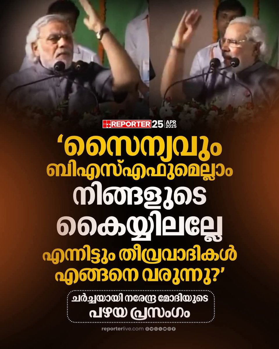 kooman2010's tweet photo. മോദിജി താങ്കളുടെ ഡിഗ്രി സർട്ടിഫിക്കറ്റൊന്നും ഞാൻ ചോദിക്കുന്നില്ല , നിങ്ങ തന്നെ ചോദിച്ച ഈ ചോദ്യത്തിന് മറുപടി പറ ,ഇല്ലെങ്കിൽ മോങ്ങാതെ തമ്മിൽ തല്ലിക്കാതെ രാജിവെച്ച് പോകൂ.....🦉 https://t.co/gkyyqNKKYP