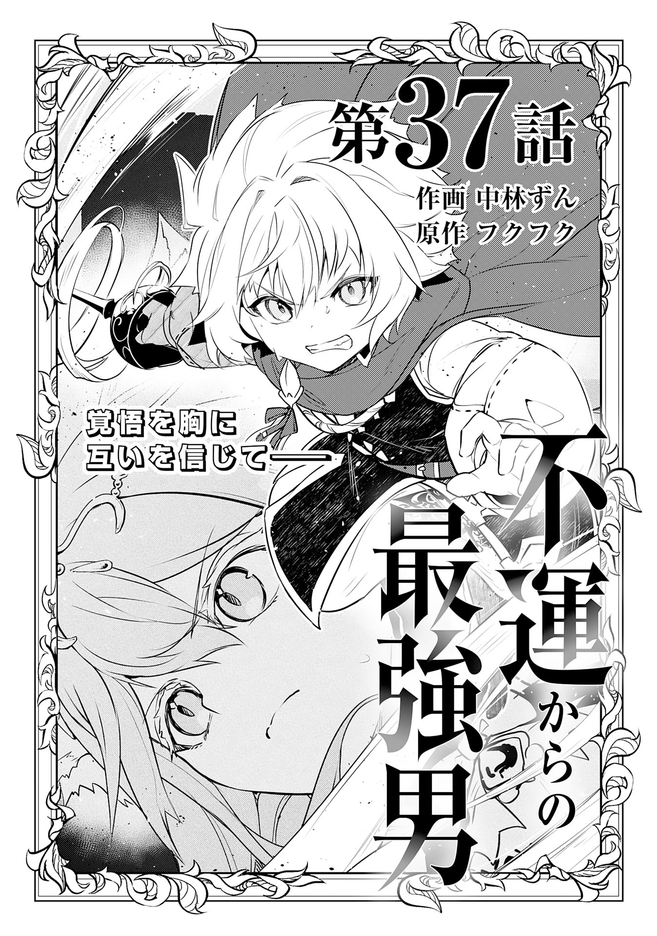 スピノザ関連書籍・約300冊！ もはや収集癖の域 私の